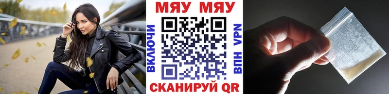 Купить закладку Орёл ГАШ A-PVP Меф