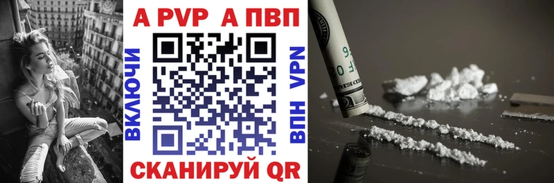 mega tor  Орёл  Альфа ПВП крисы CK  купить  цена 