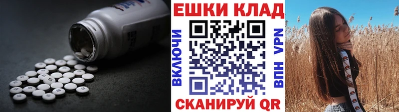 Экстази Cube наркота Орёл