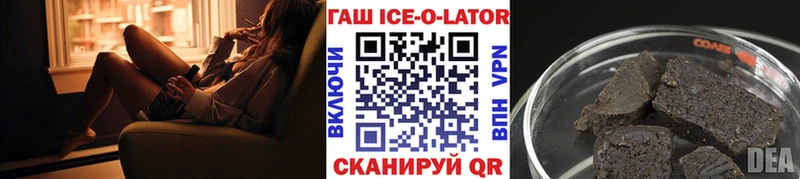 ГАШИШ VHQ  где можно купить наркотик  Орёл 
