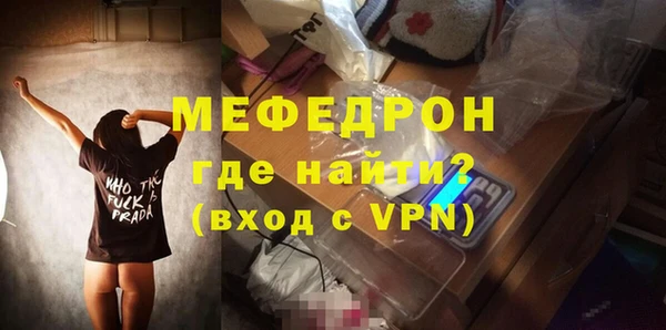 меф VHQ Абдулино