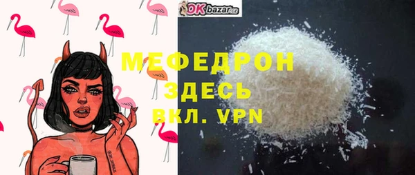 бутик Мегион