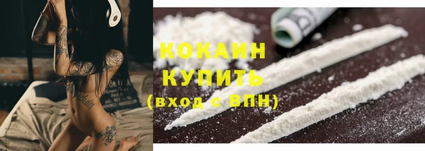 меф VHQ Абинск