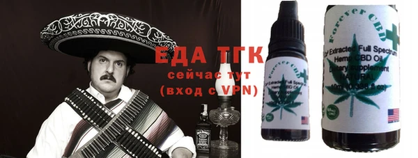 меф VHQ Абинск