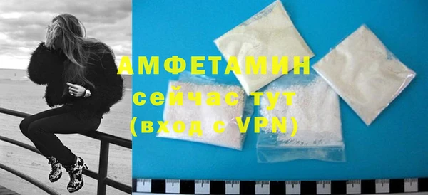 прущая мука Абаза