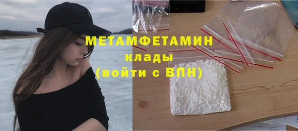 меф VHQ Абдулино
