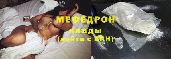 меф VHQ Абдулино