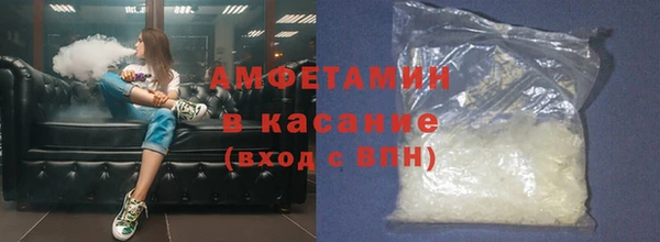 метамфетамин Медвежьегорск
