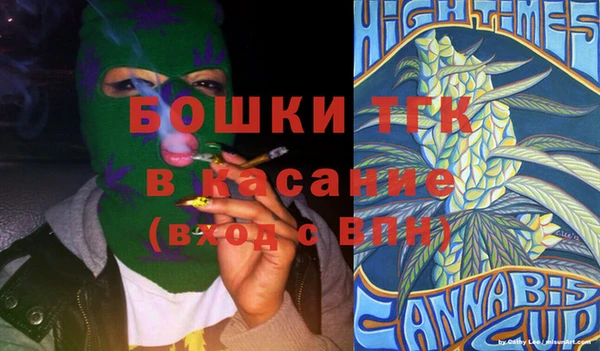 меф VHQ Абинск