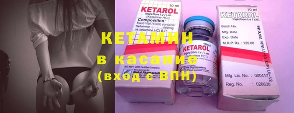 меф VHQ Абинск
