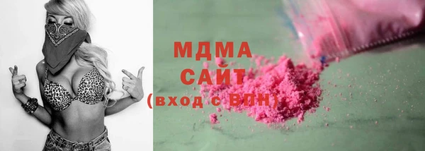 прущая мука Абаза