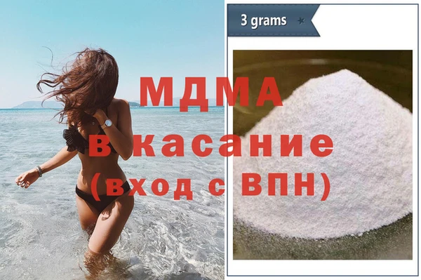прущая мука Абаза