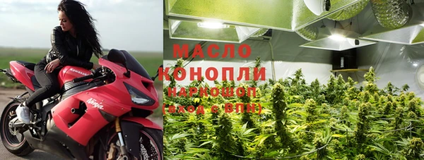 метамфетамин Медвежьегорск