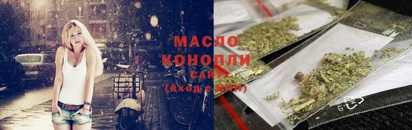 меф VHQ Абинск
