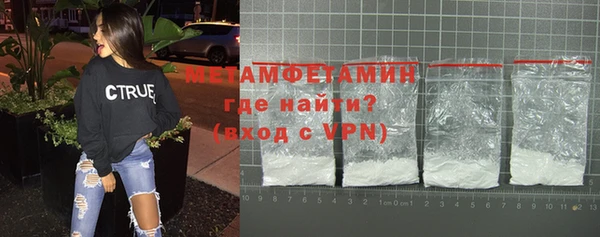 меф VHQ Абинск