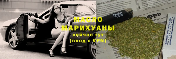 бутик Мегион