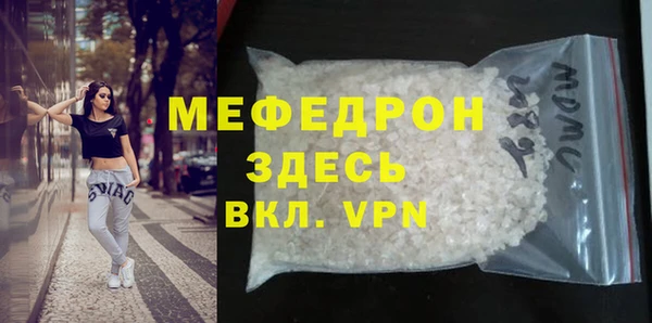 бутик Мегион