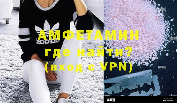 меф VHQ Абинск