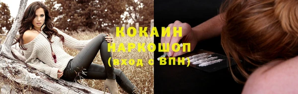 меф VHQ Абинск
