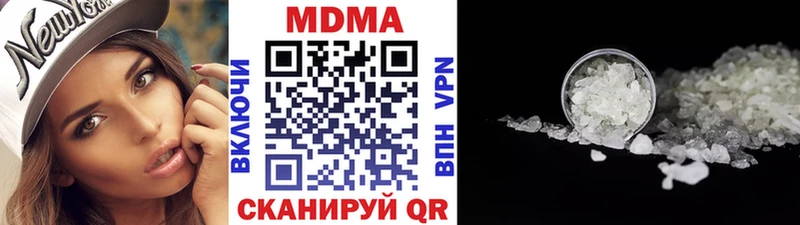 МДМА кристаллы  Орёл 