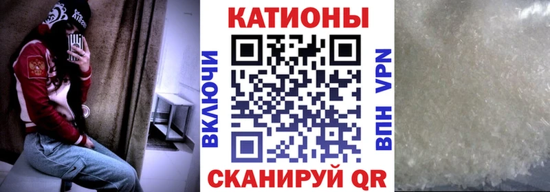 Мефедрон кристаллы  Орёл 