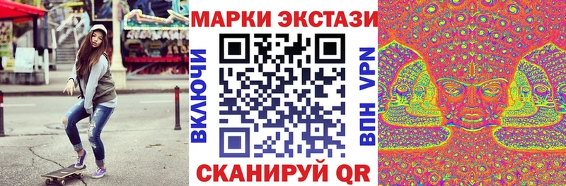 Марки 25I-NBOMe 1500мкг  Орёл 