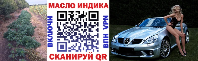 ТГК вейп  Орёл 